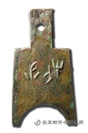 钱币平肩空首布